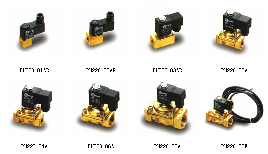PU220銅電磁閥